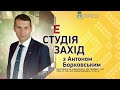 Росія готує хімічний гляйвіц. Слід терміново звертатись ООН Студія Захід