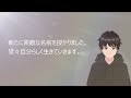 【ftm】新しい名前【改名】