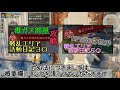 【ライフアフター】徹底解説！柱半扉構造はこれで突破だ！！／戦乱エリア活動日記s2 77【初心者向け解説 ゆっくり実況】