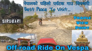 Short Ride To Sirubari || Thaple View Point