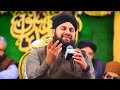 Hafiz Ahmad Raza Qadri Complete Latest Hazri 22 January 2023