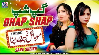 Ghap Shap (official music video) | Sana Sheikh | Latest Punjabi Saraiki Songs