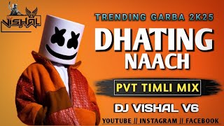 DHATING NAACH PVT GARBA MIX|| (TIMLI STYLE ) || DJ VISHAL V6-@SDjNAVSARI@djkrunaldharampur8759