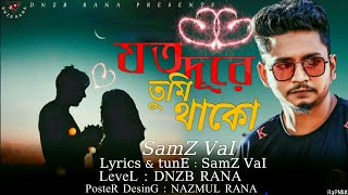Joto Dure Tumi Thako | যত দূরে তুমি  থাকো | SamZ VaI | Bangla New Song | DNZB RANA | 2020