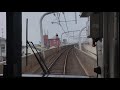 【全区間前面展望】京阪電車京阪本線鴨東線 淀屋橋 ➡︎ 出町柳 8000系 特急