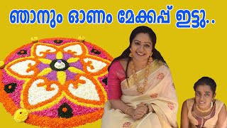 ഞങ്ങളും ഓണത്തിന് ഒരുങ്ങി..... || Onam Makeup.... || Happy Onam to all...