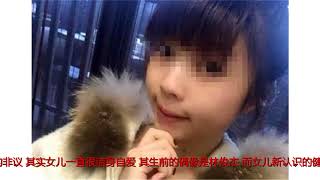 中国女游客国外酒店泳池溺亡 其母:女儿洁身自爱