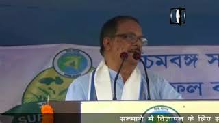 Sanmarg - Asansol Krishi Vipan Bazar Inaugurate by Molay Ghatak