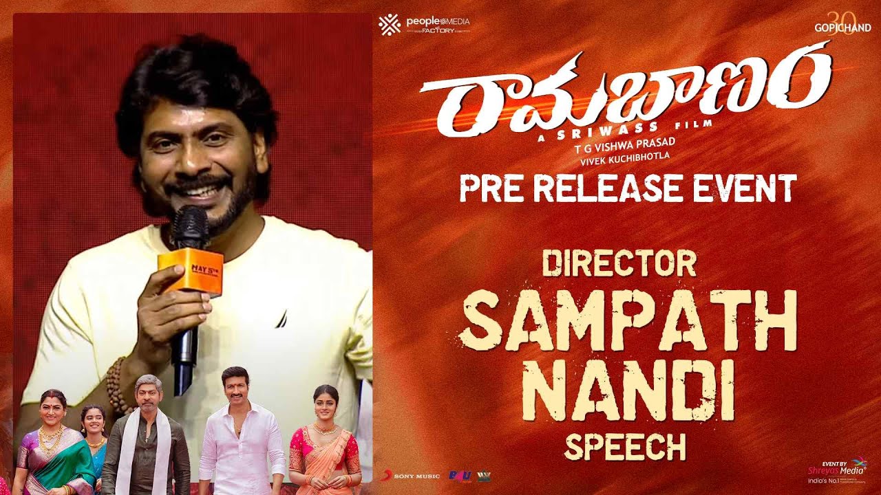 Director Sampath Nandi Speech @ Ramabanam Pre-Release Event | Gopichand ...