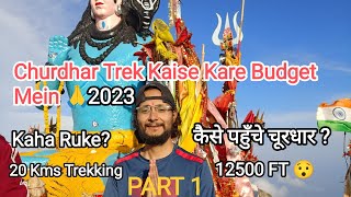 Churdhar Trek 2023 | Churdhar Trek Kaise Kare Budget Mein | Nohradhar | Solan @MohitPantVlogs