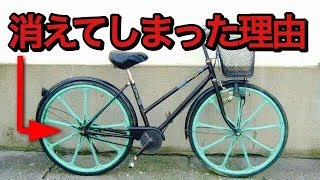 昔よく見た自転車のプラスチックホイールが廃れてしまった理由とは？