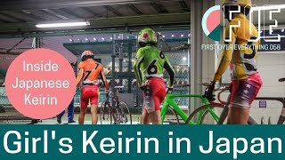 Girl's Keirin in Japan ガールズ競輪 (FOE058)