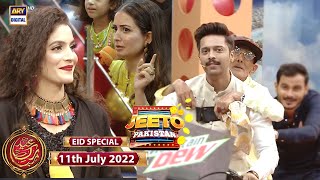 Jeeto Pakistan | Eid Special | 11th July 2022 | Fahad Mustafa | Aadi Adeal | #ARYDigital