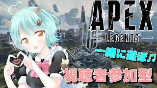 【APEX】ランク一緒に遊ぼ♫【視聴者参加型】