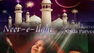Noor e Ilahi | The Queen Abida Parveen | Muhammad Haris Tunio