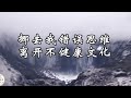 以斯拉记  04【晨曦甘露】线上晨祷 28 11 2024