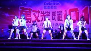 20120109 勤業眾信 Deloitte 2011尾牙 JabbaQueen