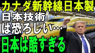 「フリーゲージトレインの歴史と進化：GCT-01からFGT-9000まで【ゆっくり解説】」