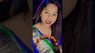 पसंदीदा औरत ❤️🧿 #inspirationalquotes #trueline #aurat #mard #shortvideo #viralvideo #trendingshorts