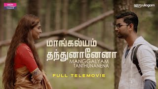 Mangalyam Thantunanena I Full Telemovie I Vaanavil I BGW I Reneetha Veeraya