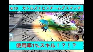 【アヴァベル】使用率1%（多分）のスキルで攻めるサモナーの男