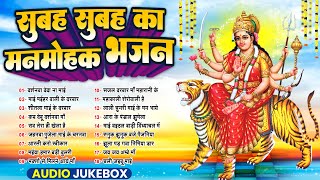 सुबह सुबह जा मनमोहक भजन | हिट देवी गीत - मैया का पचरा - Devi Geet - Superhit New Devi Bhajans Bhakti