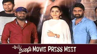 Anthaku Minchi Movie Press Meet | AnthakuMinchi Telugu Movie | Rashmi Gautam | ManaCinema