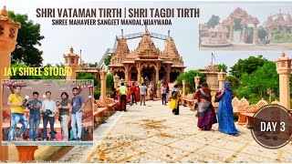 Day 3 | Same Day Teaser | SHRI VATAMAN TIRTH | SHRI TAGDI TIRTH