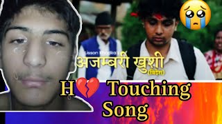 Ajambari Khushi New Song official Music, Reaction video