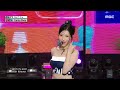 candy shop 캔디샵 don t cry show musiccore mbc240622방송