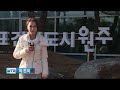 2013 원주시정방송 wtb 단신 택시안심귀가 이진미 기자