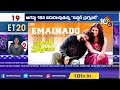 top 20 india metro u0026 entertainment news 30 minutes 60 news 12th july 2023 10tv