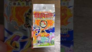 ポケモンゲットだぜ！ #おもしろ動画 #面白い #shorts #short #ポケモン