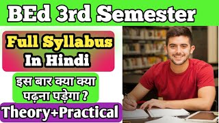 bed 3rd semester syllabus 2022/ bed 3rd semester syllabus/ bEd third semester syllabus mgkvp