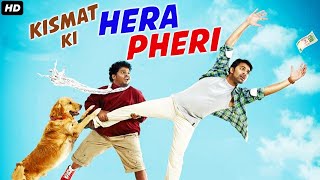 KISMAT KI HERA PHERI - New South Movie Dubbed in Hindi | New Movie Hindi Dubbed | New Comedy Movie