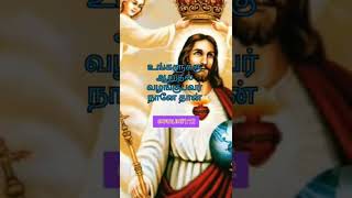 கடவுளின் சத்தம் (God sound)#shorts