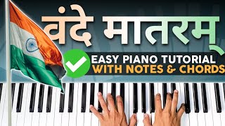 Vande Matram - Easy piano tutorial step by step with notes & chords - National song on piano - Hindi