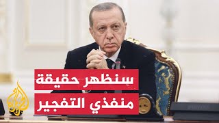 الرئيس أردوغان: لن تفلح العناصر التي تحاول النيل من تركيا