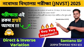 🔴Live | Direct \u0026 Inverse Variation | Navodaya Coaching Center #navodaya #jnvst #jnvst2025 #ratio