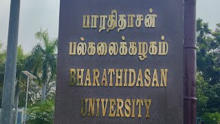 பாரதிதாசன் பல்கலைக்கழகம்/Bharathidasan University, Tiruchirappalli