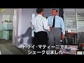 （68）ウォッカ・マティーニ（ショーン・コネリー）