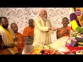 పూజారి ఒంట్లోకి ప్ర‌వేశించిన రాముల వారు ayodhya ram mandir pm modi socialposttv politics