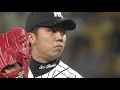 阪神タイガース 才木浩人 初登板初ホールド（1回29球1安打1三振2四球無失点） 2017 10 5 阪神 vs. 中日＠甲子園 【すごく楽しかった】