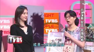 女人一代记天海祐希主演越路吹雪标清 女人一代记天海祐希主演越路吹雪标清