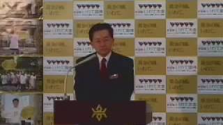 平成25年2月4日知事記者会見