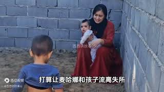 邪恶丈夫带着母亲来骚扰前妻，摧毁他们的房子，让前妻痛苦不堪