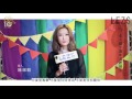 lez s meeting女人國十週年派對～girls pride預告－藝人推薦篇