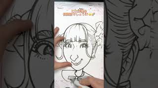 【誰の似顔絵？】分かったらコメント欄へ！一発描き似顔絵！😁❤️ #似顔絵 #イラスト #Shorts