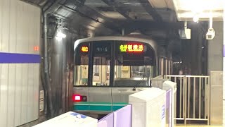 48S 東京メトロ9000系9116F各駅停車新横浜行き　埼玉高速鉄道南鳩ヶ谷駅(SR-21)発車