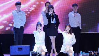 171021 아이유 '너랑나' 4K 직캠 IU fancam - You \u0026 I (동탄 가을하늘빛 콘서트) by Spinel